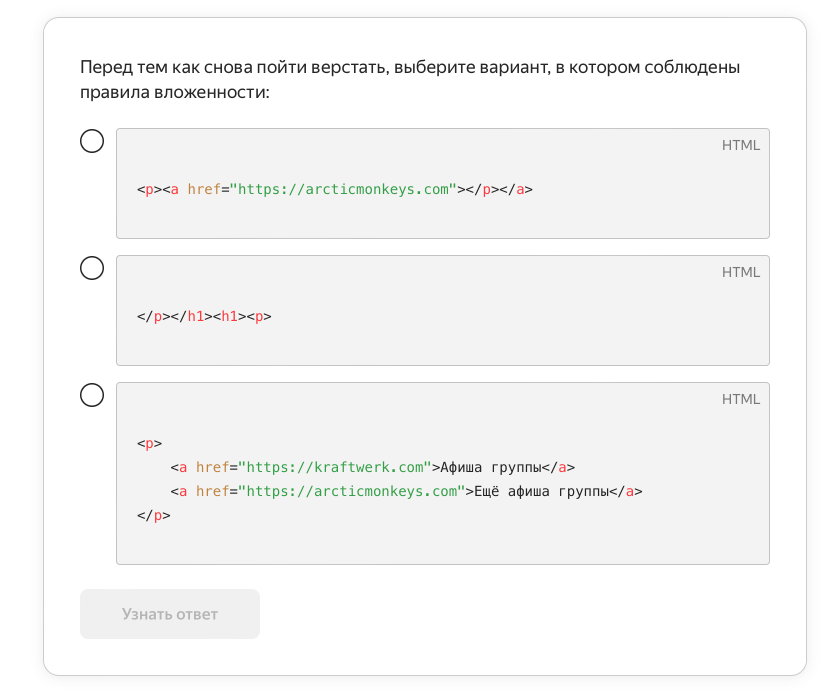 Полный разбор бесплатной части курса Практикума по фронтенду