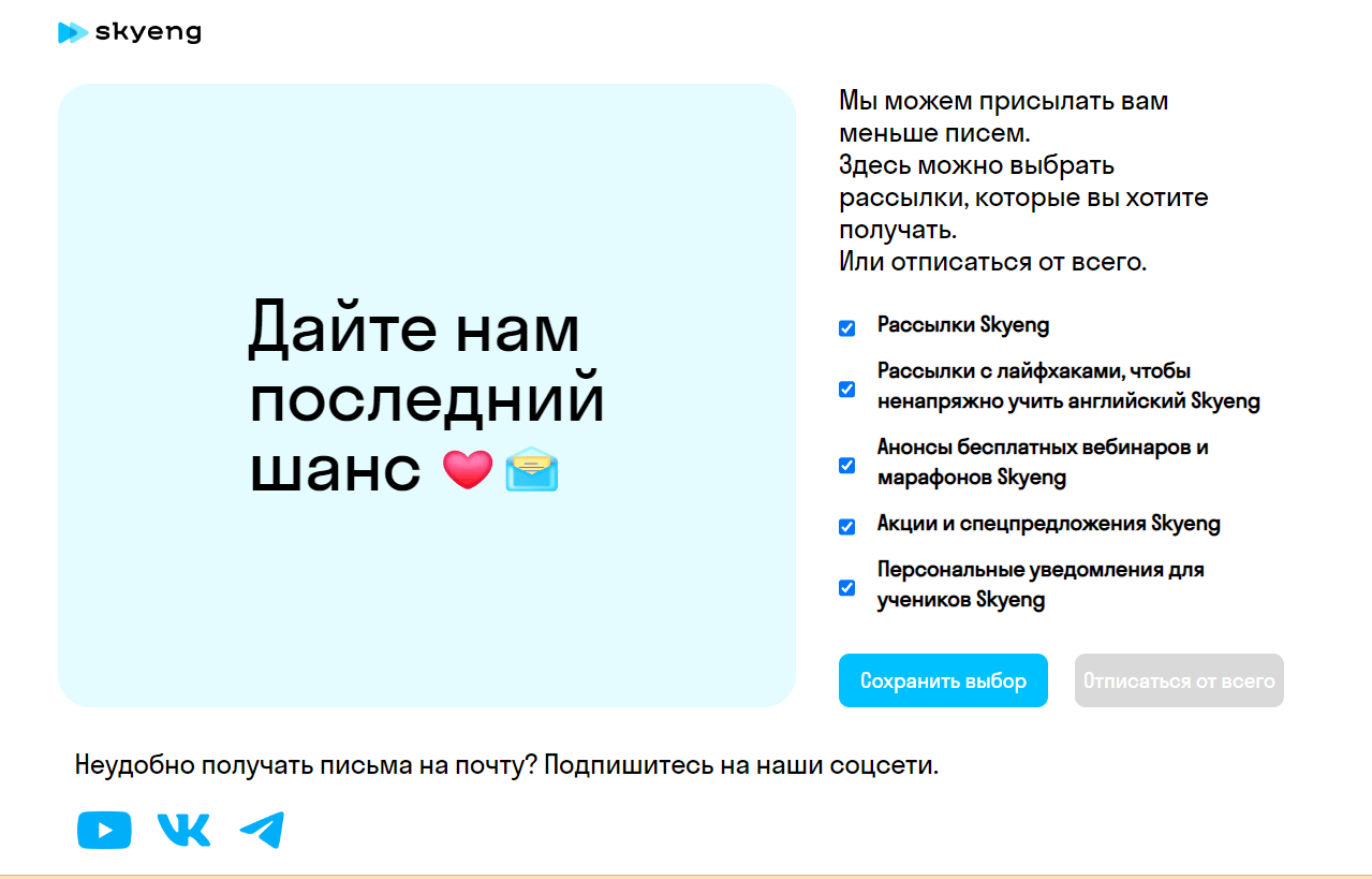 Разработчикам на заметку: UX-паттерны на сайтах