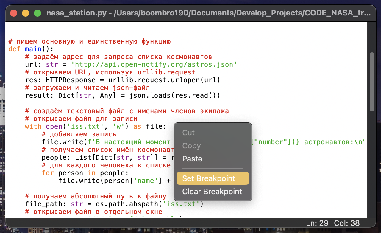 Что такое среда разработки IDLE в Python: как пользоваться и запустить ...