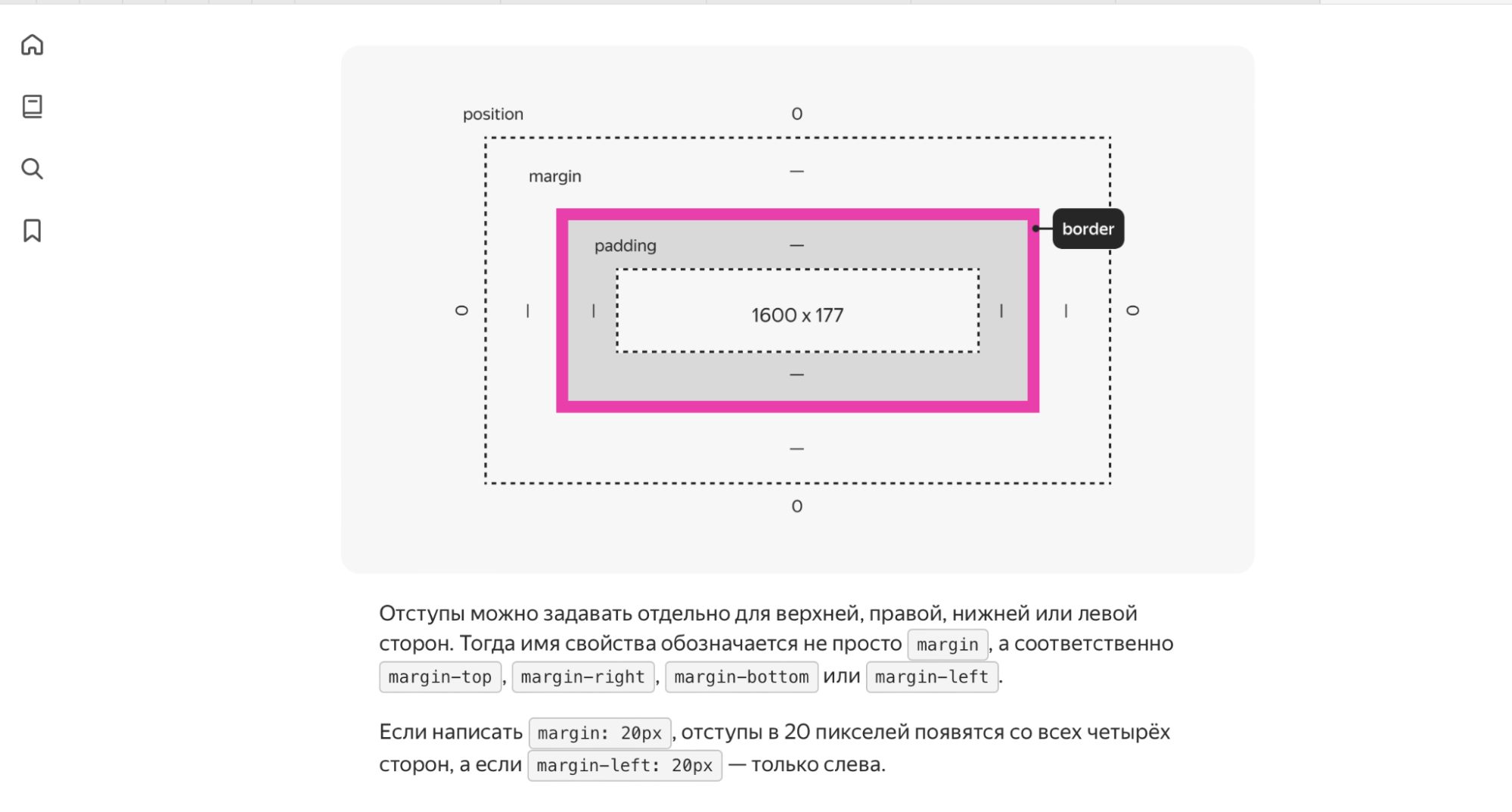 Полный разбор бесплатной части курса Практикума по фронтенду