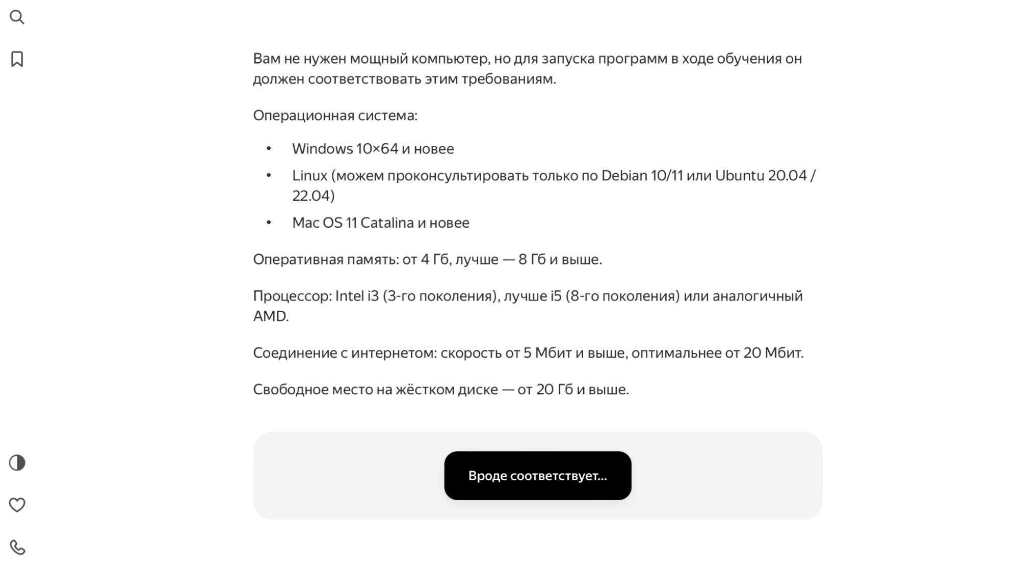 Полный разбор бесплатной части курса Практикума по фронтенду