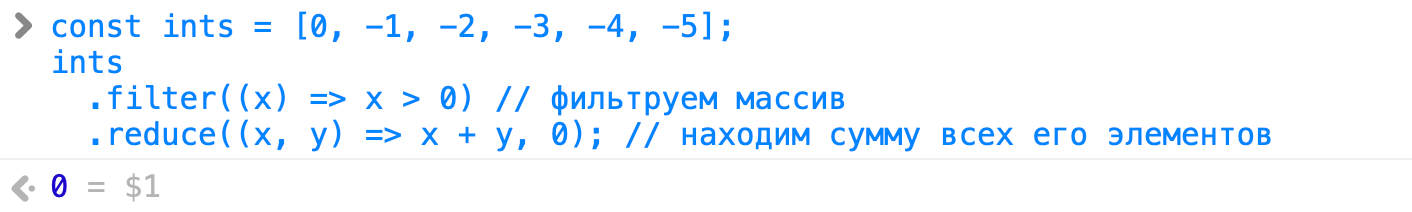 Что означает ошибка TypeError: Reduce of empty array with no initial value