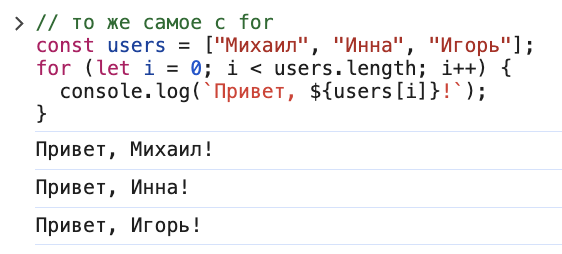 Методы массивов в JavaScript