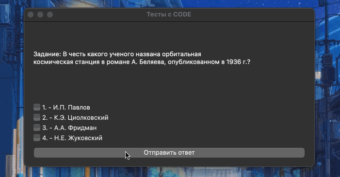 Библиотека tkinter в Python