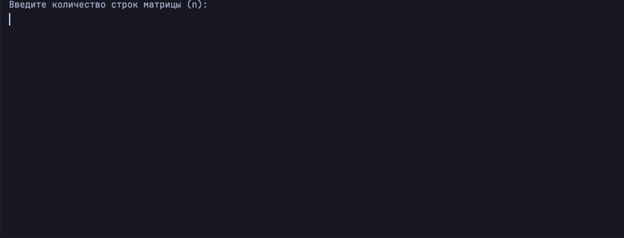 Двумерные массивы в Python: полное руководство
