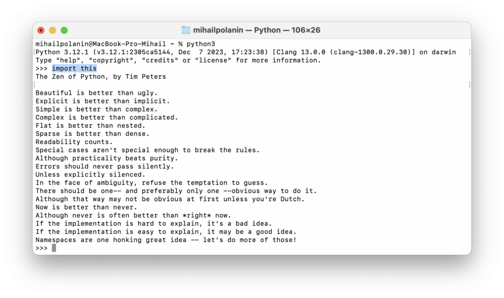 Где нужен и применяется Python