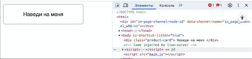 JavaScript addEventListener() — метод, который нужен любому фронтенд-разработчику