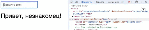 JavaScript addEventListener() — метод, который нужен любому фронтенд-разработчику