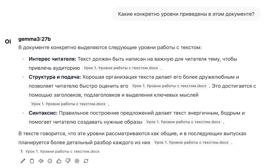 Как за 10 минут запустить нейронки локально на компьютере Apple