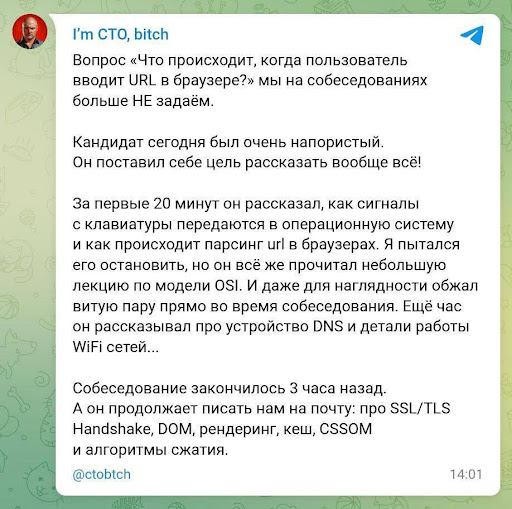 Пояснительная бригада: рекрутер, будь осторожен в своих вопросах...