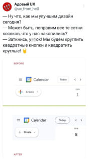 Пояснительная бригада: нужный дизайн в ИТ-продуктах