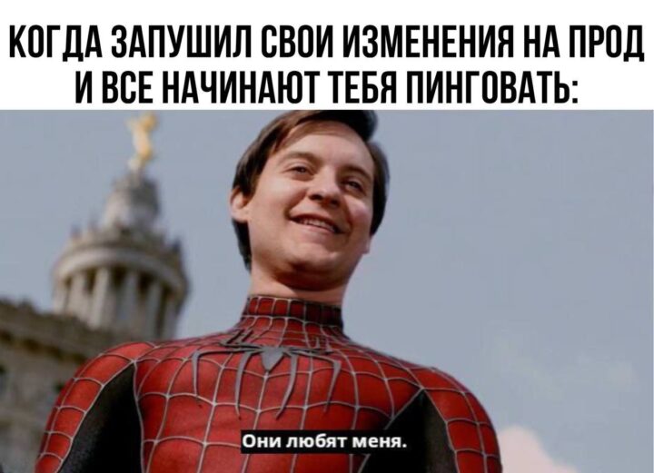 Пояснительная бригада: внезапная популярность