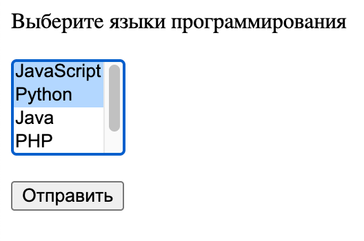 Атрибуты<option>