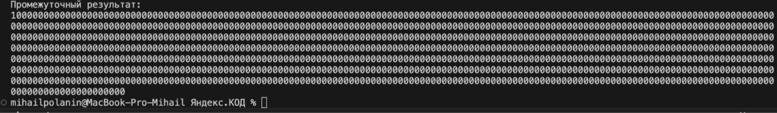 Что означает ошибка OverflowError: Result too large в Python — журнал «Код»