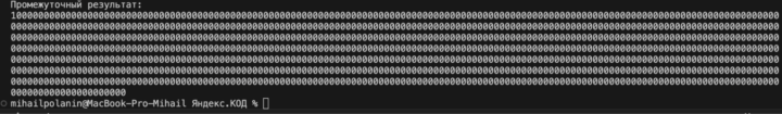 Что означает ошибка OverflowError: Result too large в Python — журнал «Код»