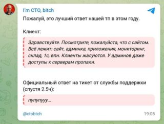 Пояснительная бригада: пу-пу-пууу…