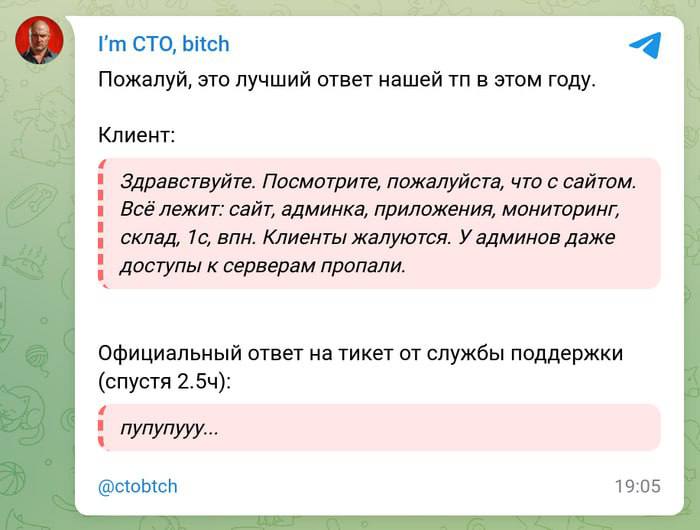 Пояснительная бригада: пу-пу-пууу…
