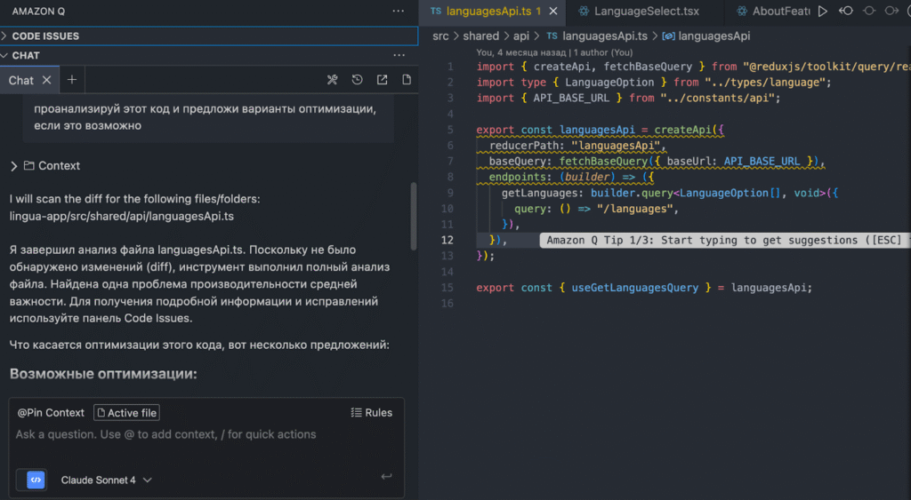 Amazon CodeWhisperer (альтернатива Copilot)