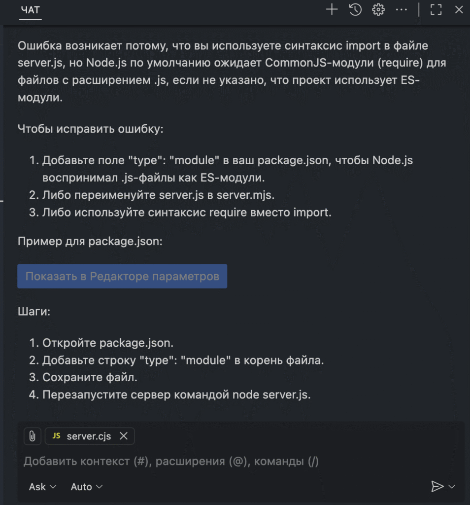 Лучшие ИИ для программирования в 2025 году: нейросети, которые пишут код за вас