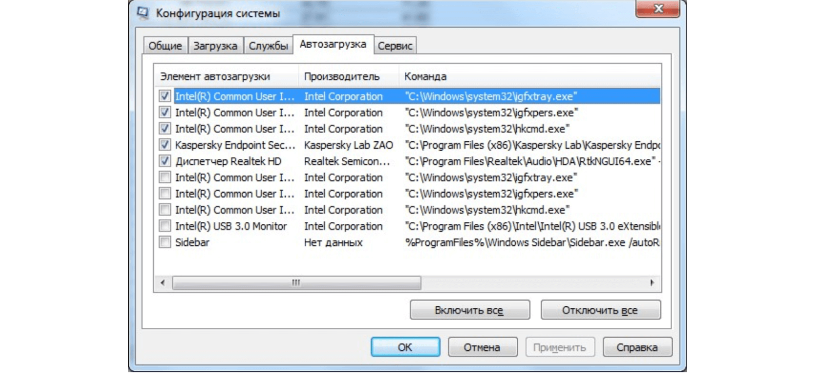 Как удалить майнер с компьютера Windows 10/11: полное руководство