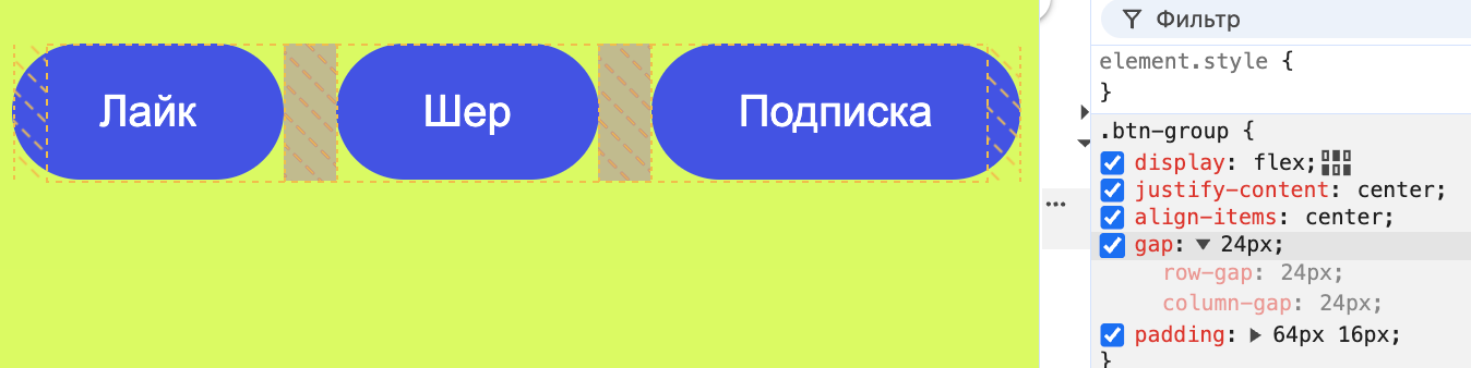 Работа с flex-gap (современная альтернатива margin)
