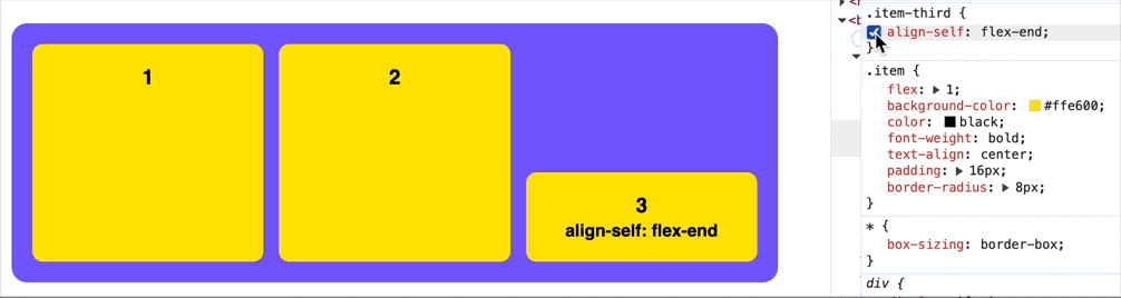 align-self для индивидуального выравнивания