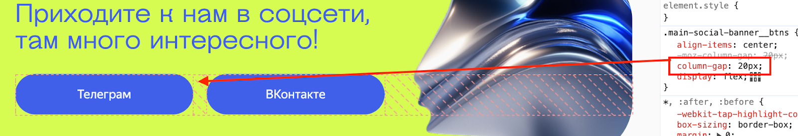 Работа с flex-gap (современная альтернатива margin)