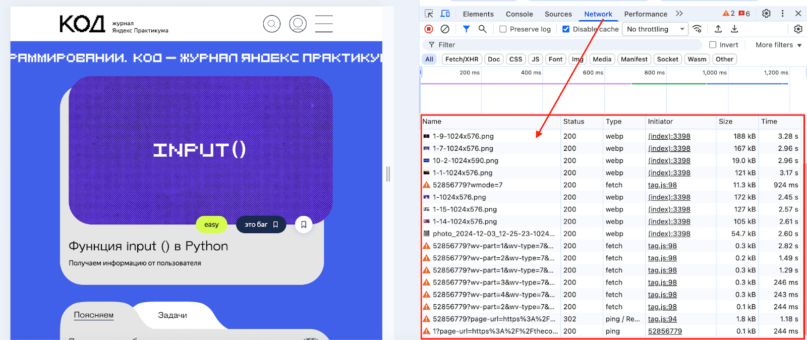 Виды клиент-серверных приложений