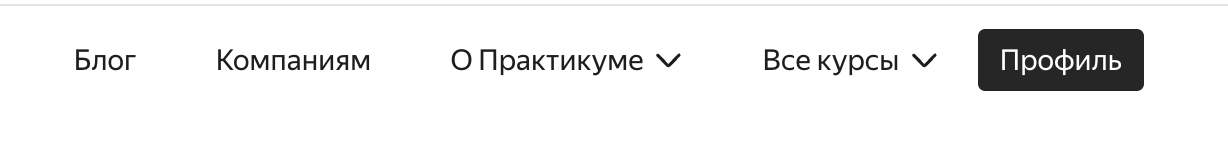 Как убрать подчёркивание ссылок в CSS