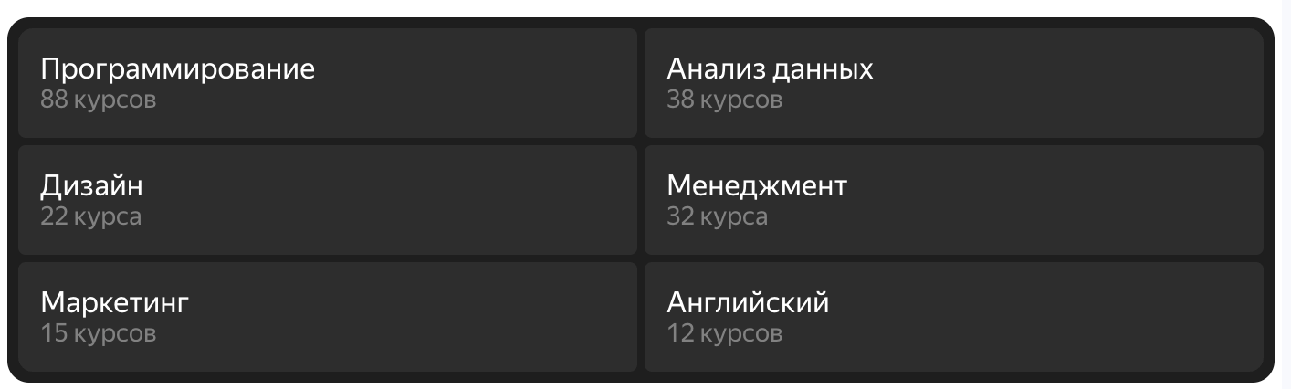 Как убрать подчёркивание ссылок в CSS
