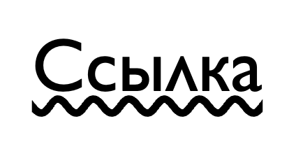 Как убрать подчёркивание ссылок в CSS