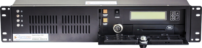 Что такое СКЗИ и для чего это нужно