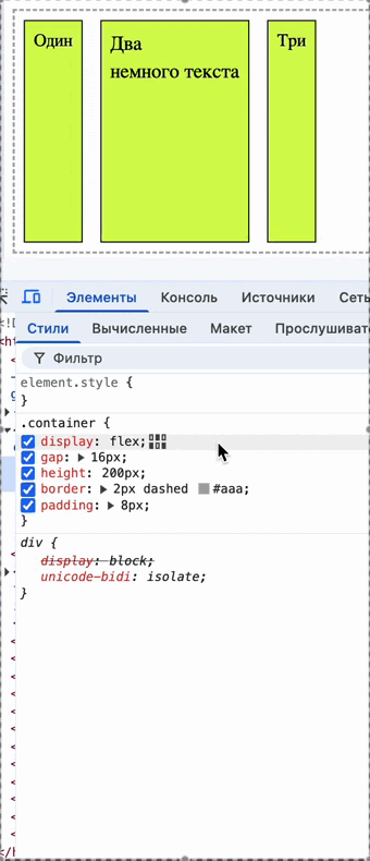 Неожиданное растягивание по высоте