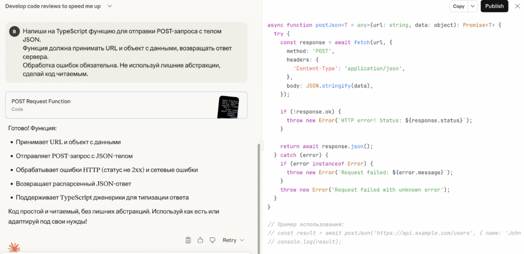 Лучшие ИИ для программирования в 2025 году: нейросети, которые пишут код за вас