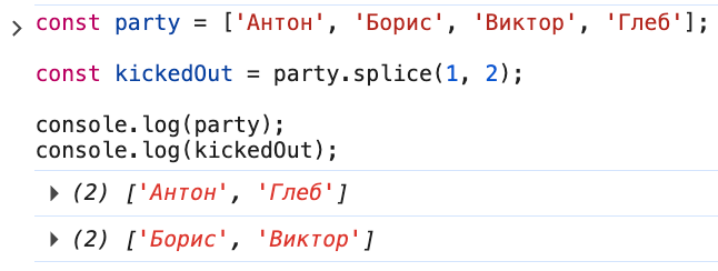 Параметры и возвращаемое значение