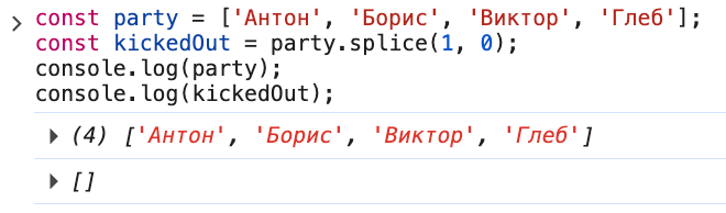 Параметры и возвращаемое значение