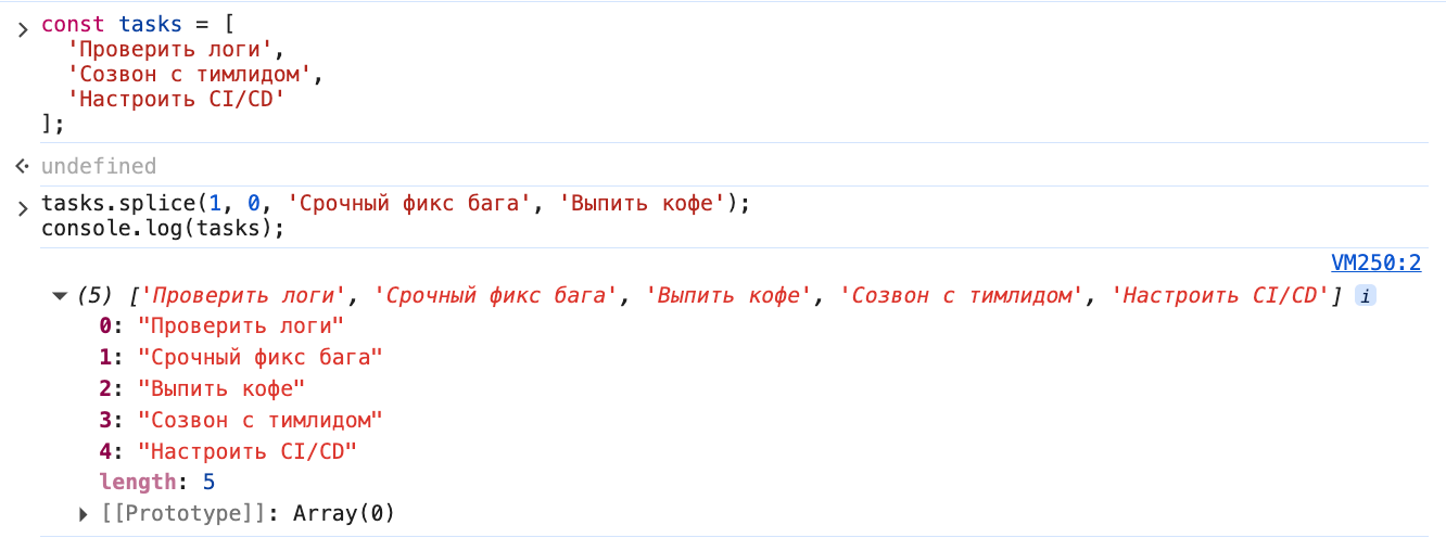 Добавление новых элементов