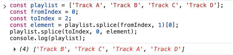 Практические примеры использования splice()