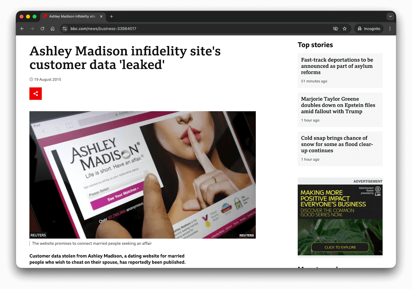 Что такое утечка персональных данных