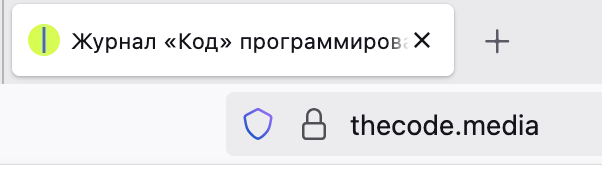 TLS-протокол: что это такое и как работает