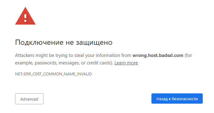 TLS-протокол: что это такое и как работает