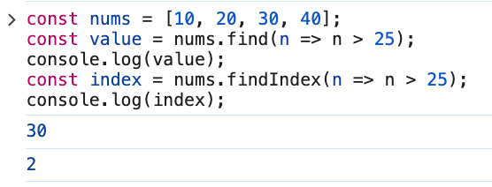 find() vs findIndex(): сравнение методов