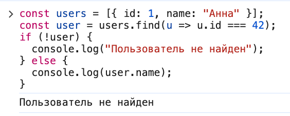 Особенности работы find()