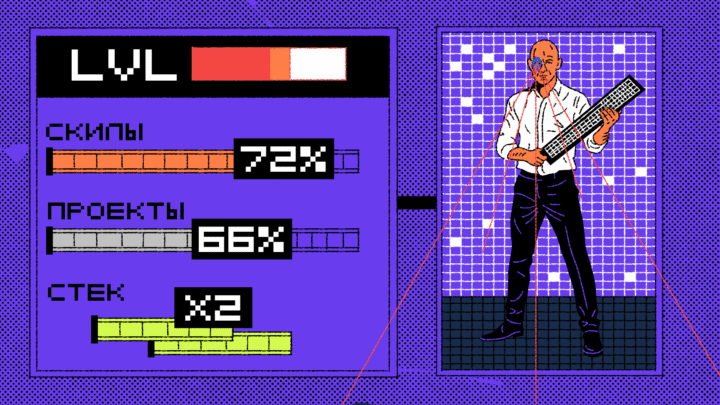 Как разработчику рассказать о себе, чтобы его хотели нанять