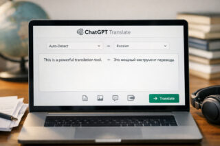 В ChatGPT появился отдельный инструмент для перевода текстов