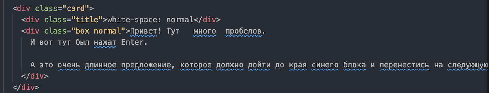 normal: стандартное поведение