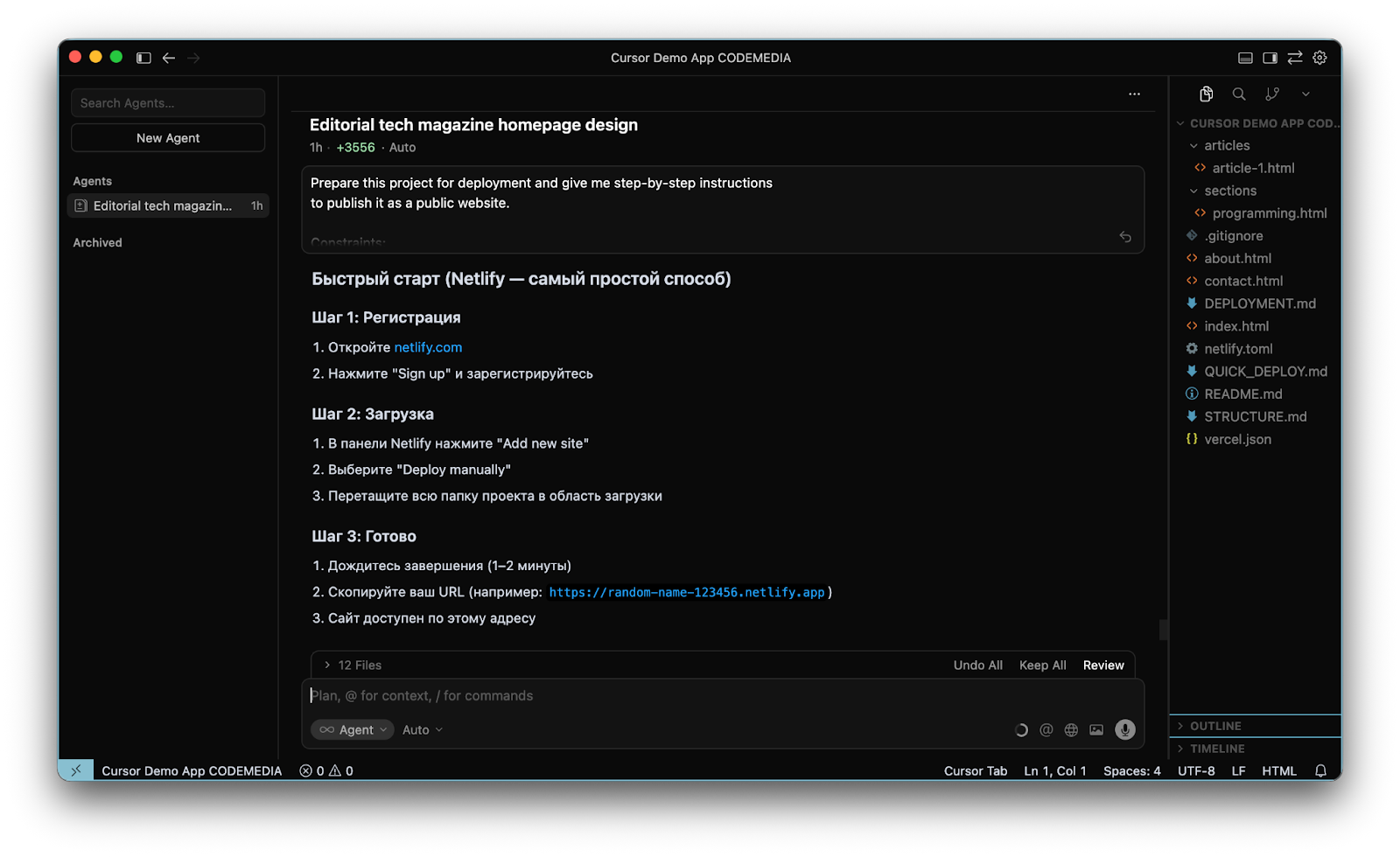 Вайб-кодинг для новичков: с чего начать