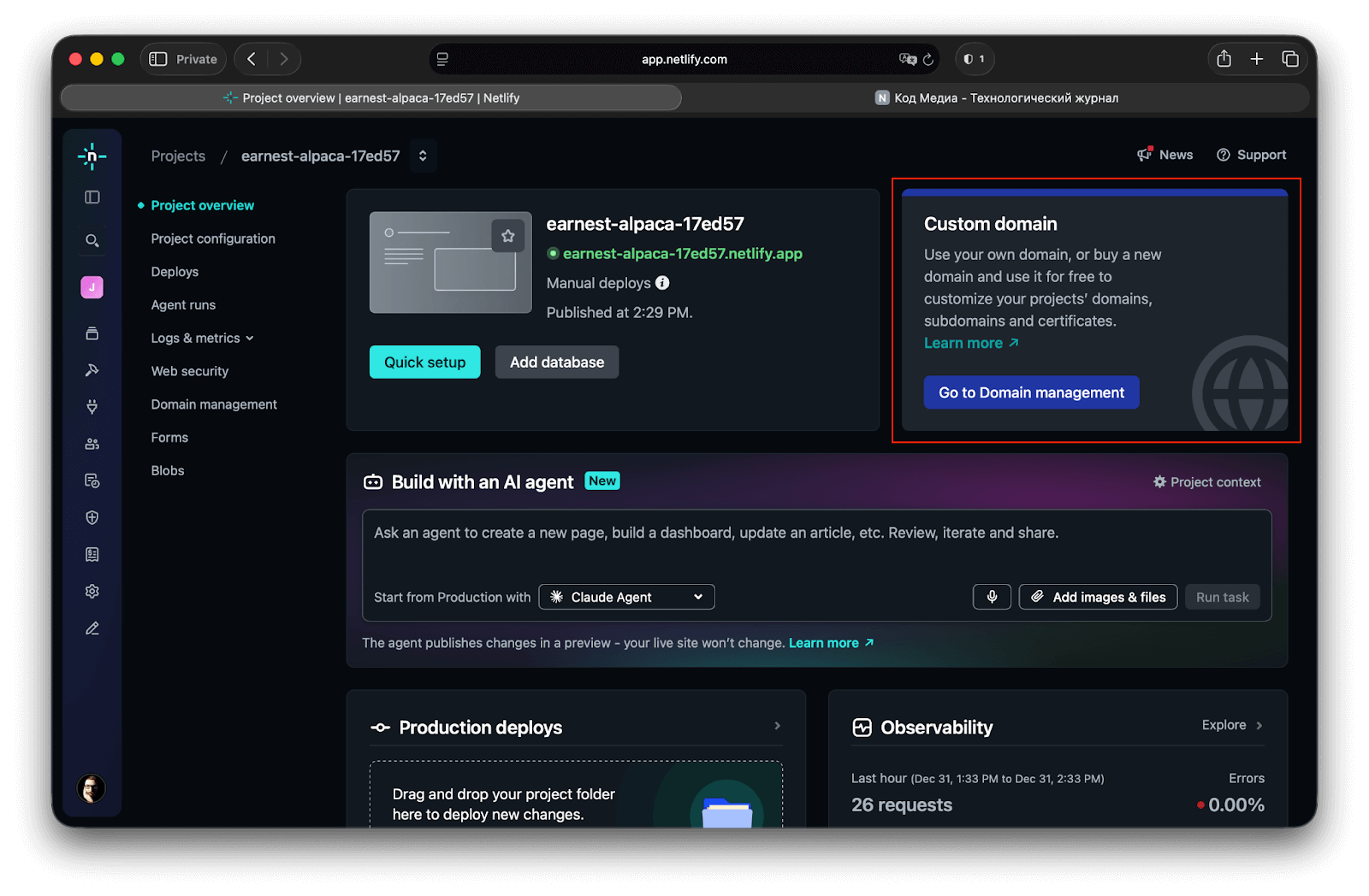 Вайб-кодинг для новичков: с чего начать