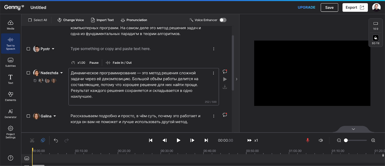 Lovo.ai: поддержка более чем ста языков и голосов