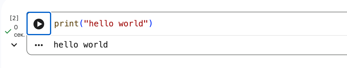 Процесс создания нейросети